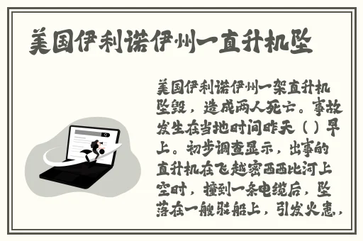 日本卡一卡二新区乱码2022